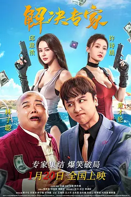 国产入口在线观看