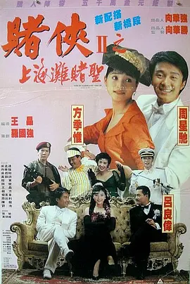 99国产高清久久久久久网站