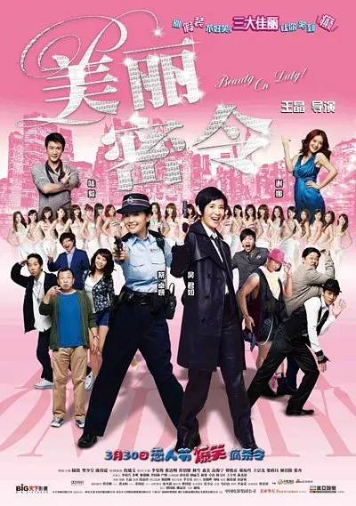亚洲国产欧美国产第一区二区三区