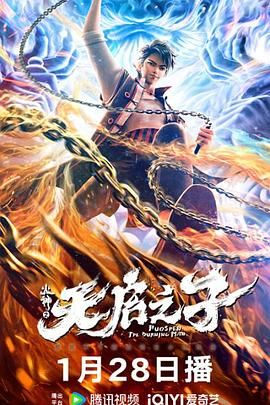 eeuss影院在线奇兵区