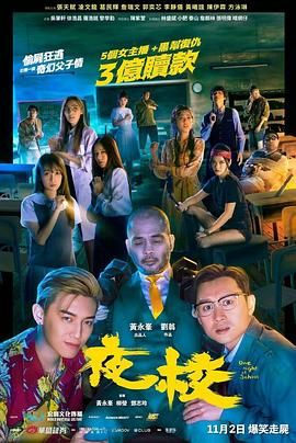 孤男寡女的房子