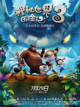 五月天婷婷丁香