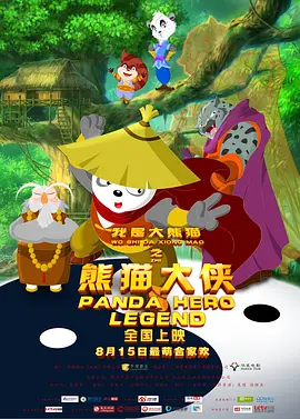 秘密任务