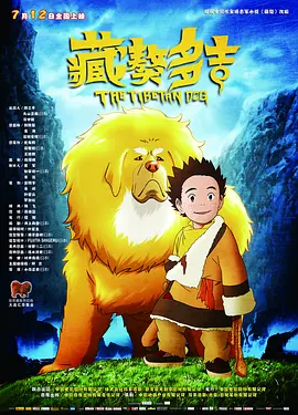 国产成人爱情动作片在线观看