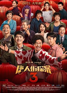 一本色道久久爱88av俺来也