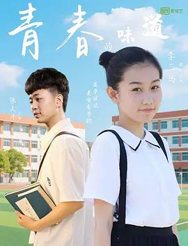 国产精品区网红主播在线观看