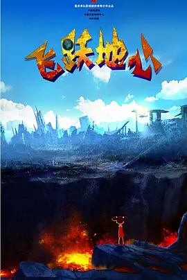 久久橹