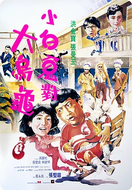 午夜免费电影