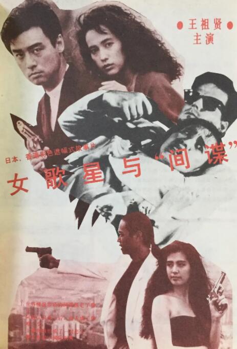 大槻响粗暴爱恋
