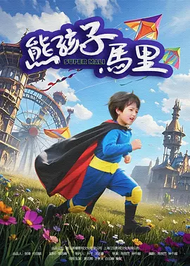 欧美日韩在线一区二区三区