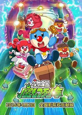 二套合租房