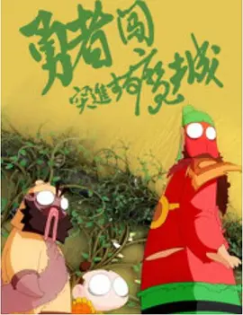 丁香激情视频