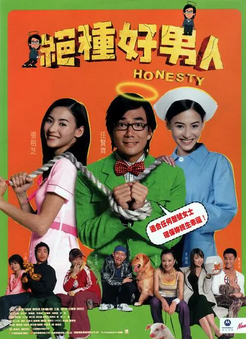 三个女人的美味2
