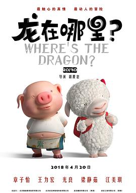 美女露出