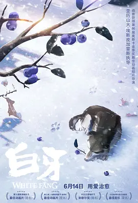 聚色庄园