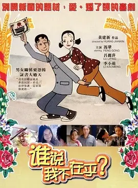 凡人修仙传动漫在线免费观看