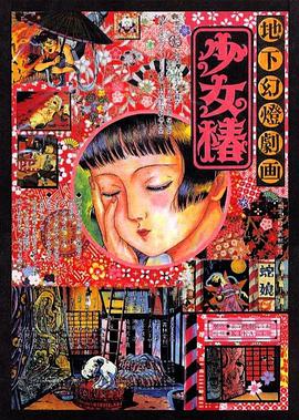亚洲一区二区在线播放