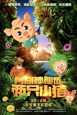 男女爽爽网站