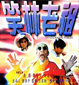 天堂乐园