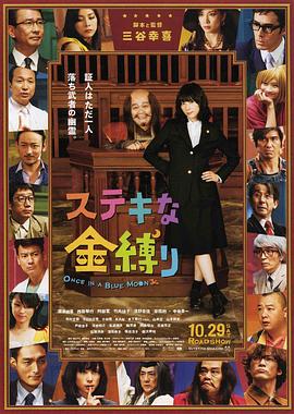 兼职的妻子