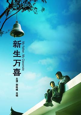 别墅里的秘密游戏