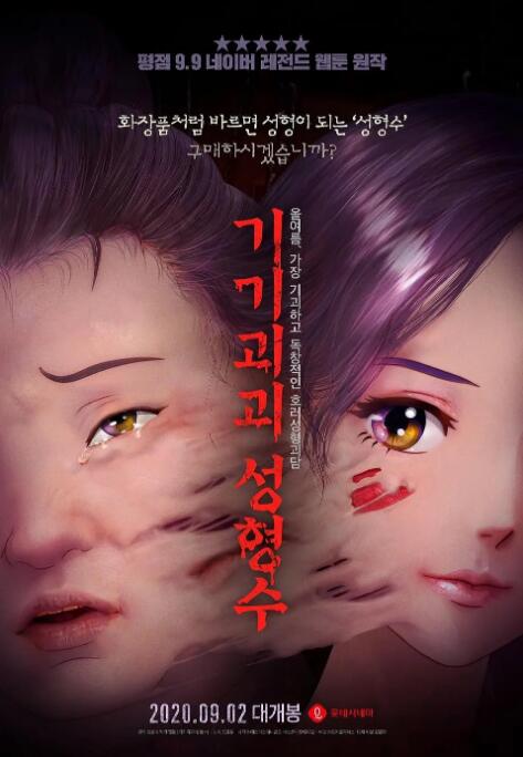 亚洲深夜福利视频