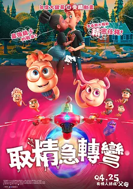 山野尤物寡妇