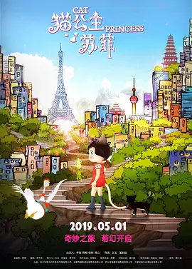 国产手机在线播放