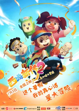 色yeye在线观视频