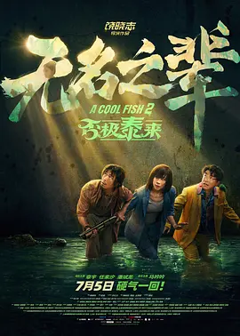 无夜精品久久久久久