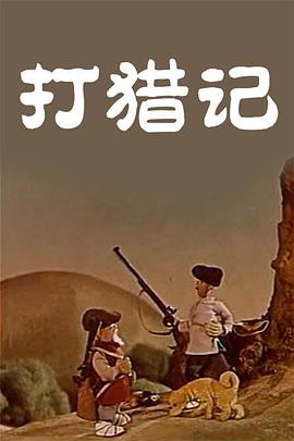 日韩欧美精品在线观看