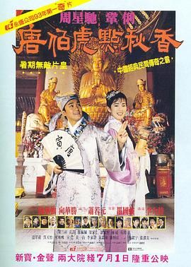 女士长时尚风情