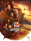 在线综合+亚洲+欧美中文字幕