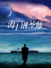 国外b2**站毛片