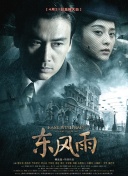 欧美在线中文字幕高清的