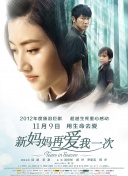 狠狠色成人综合网图片区