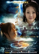 4hu永久影院在线四虎