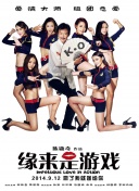 灌满清冷国师txt笔趣阁