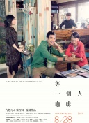 精品视频在线免费看