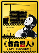 97超碰国产精品女人人人爽