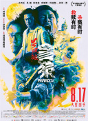 舌尖上的欲望