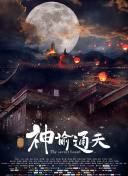 中文字幕天天干