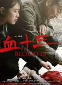 美女扒开腿让男人桶爽91