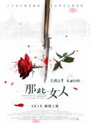 伊在线视频