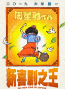 乱操一家人
