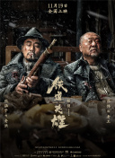 潢片