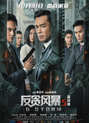 免费无毒
