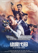 我女朋友的母亲