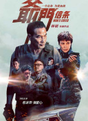 亚洲精品m在线观看