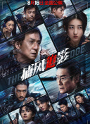 国产亚洲精品a在线观看app